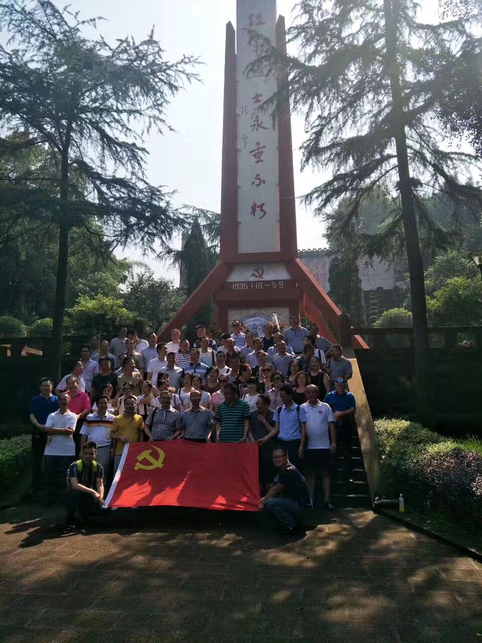 红色传承(图1)