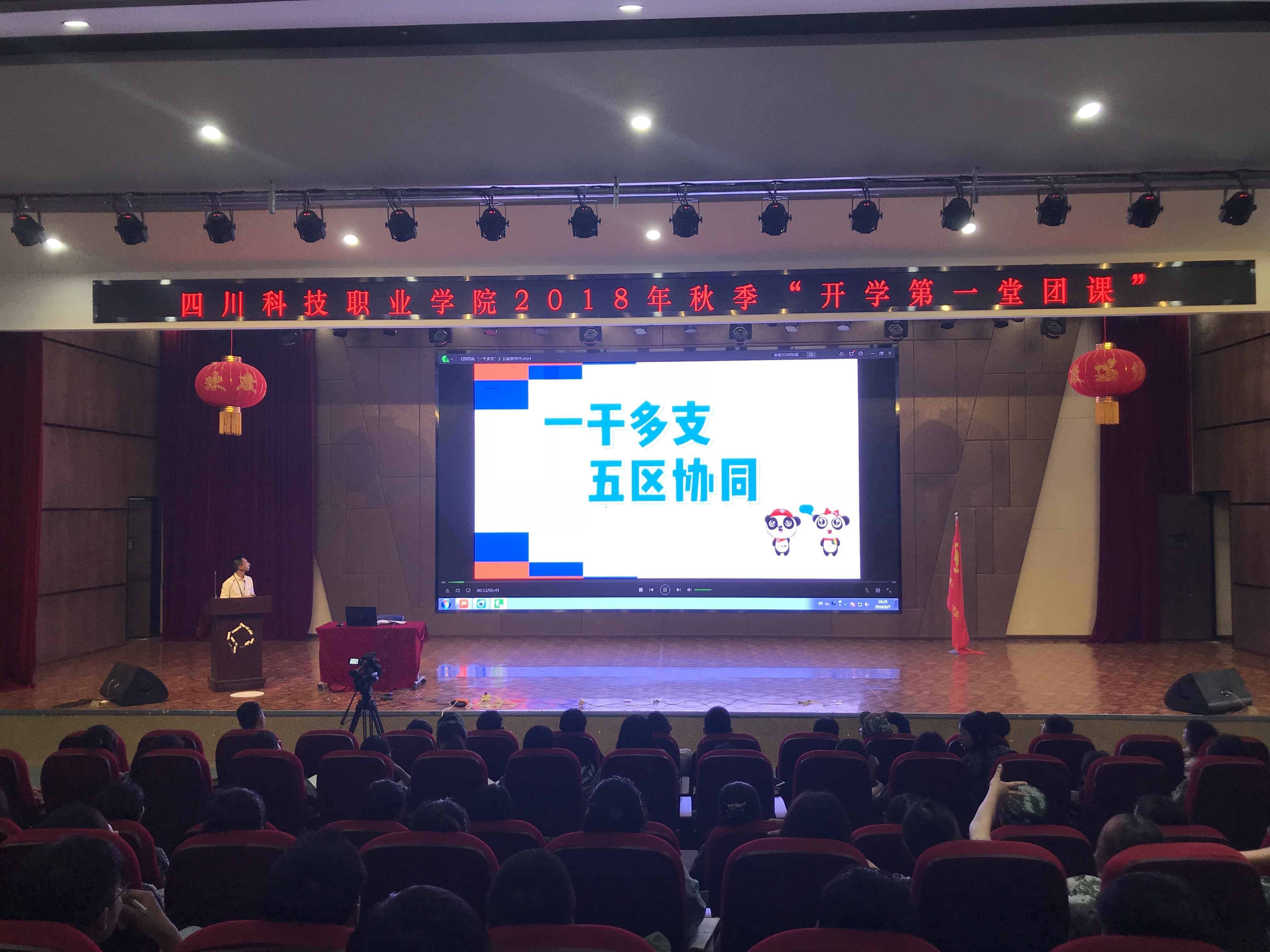 团学(图3)